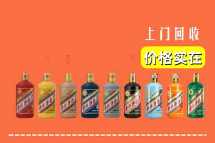 锡林郭勒东乌珠穆沁旗烟酒回收