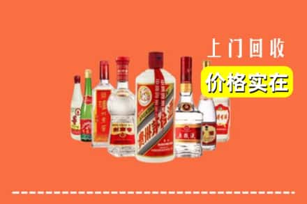 锡林郭勒东乌珠穆沁旗回收烟酒