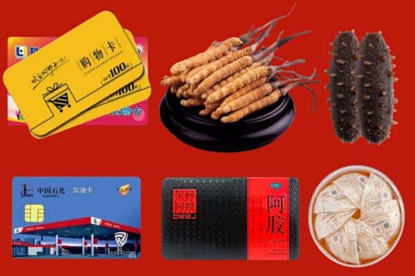 锡林郭勒东乌珠穆沁旗回收礼品