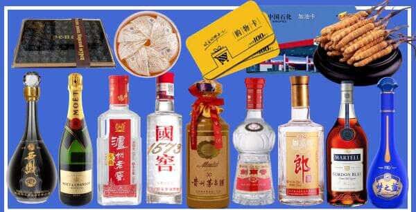 锡林郭勒东乌珠穆沁旗烟酒回收