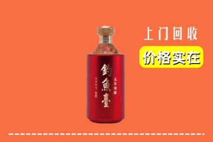 收购资讯:锡林郭勒东乌珠穆沁旗回收钓鱼台