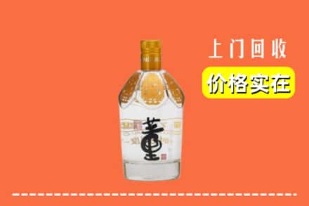 收购资讯:锡林郭勒东乌珠穆沁旗回收董酒