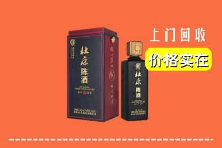 锡林郭勒东乌珠穆沁旗回收杜康