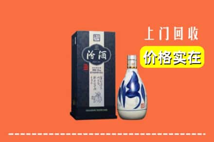 锡林郭勒东乌珠穆沁旗回收汾酒