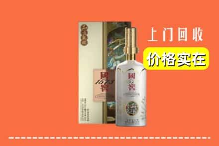 锡林郭勒东乌珠穆沁旗回收国窖1573