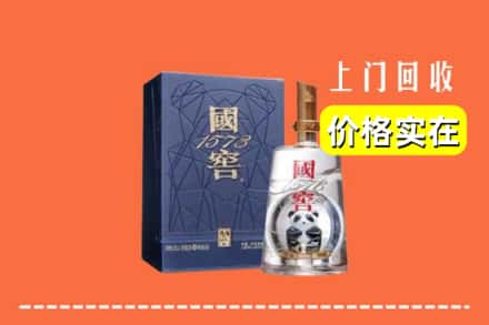 锡林郭勒东乌珠穆沁旗回收国窖