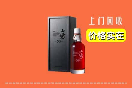 锡林郭勒东乌珠穆沁旗回收山崎