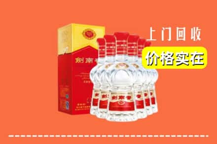 锡林郭勒东乌珠穆沁旗回收剑南春