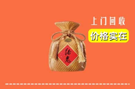 锡林郭勒东乌珠穆沁旗回收酒鬼酒