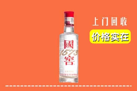 锡林郭勒东乌珠穆沁旗回收国窖酒