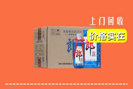 锡林郭勒东乌珠穆沁旗回收郎酒