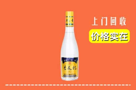 诚信求购:锡林郭勒东乌珠穆沁旗高价回收杏花村