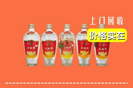 诚信求购:锡林郭勒东乌珠穆沁旗高价回收老五粮液