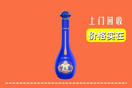 诚信求购:锡林郭勒东乌珠穆沁旗高价回收梦之蓝