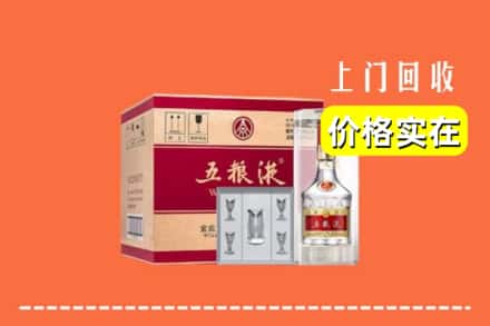 锡林郭勒东乌珠穆沁旗回收五粮液
