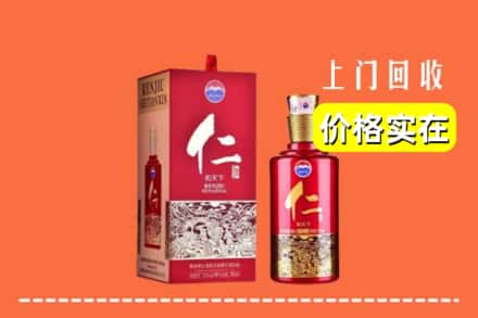 锡林郭勒东乌珠穆沁旗回收仁酒