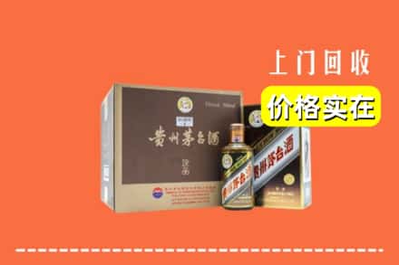 收购资讯:锡林郭勒东乌珠穆沁旗回收彩釉茅台酒
