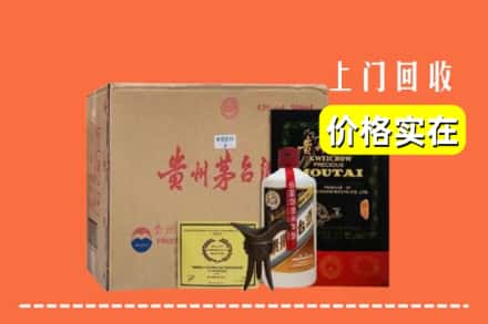 收购资讯:锡林郭勒东乌珠穆沁旗回收陈酿茅台酒