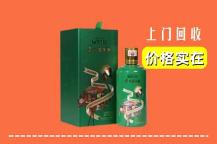 锡林郭勒东乌珠穆沁旗回收出口茅台酒