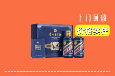 收购资讯:锡林郭勒东乌珠穆沁旗回收茅台酒瓶
